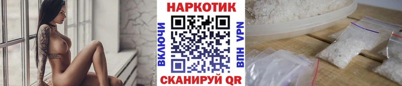 Виды наркотиков купить Колпашево Гашиш A-PVP Меф мяу мяу Бутират Амфетамин Кокаин Конопля