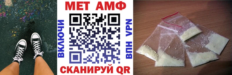 Амфетамин 97% Колпашево