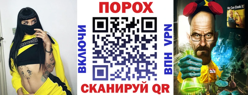 АМФЕТАМИН Premium  Колпашево 
