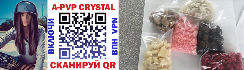 Alpha PVP Crystall  blacksprut вход  Колпашево  купить закладку 