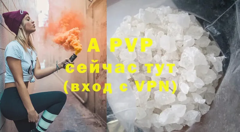 Alpha PVP Соль  закладка  Колпашево 