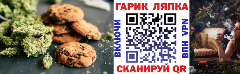 Еда ТГК конопля где можно купить наркотик Колпашево