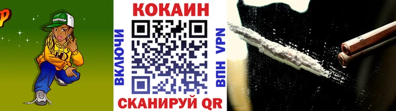 Кокаин Боливия  Колпашево 