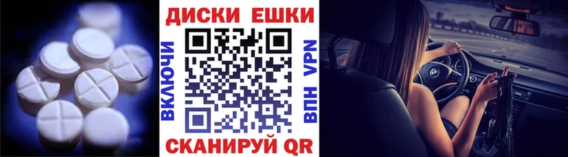 Экстази louis Vuitton  гидра ONION  Колпашево 