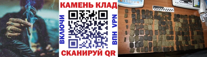 ГАШИШ Ice-O-Lator Колпашево