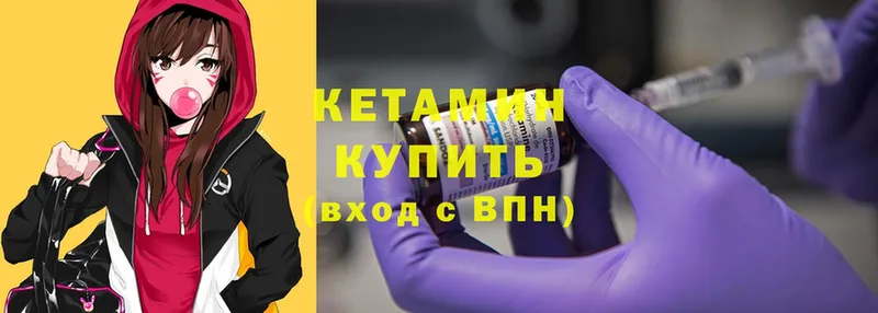 КЕТАМИН ketamine  сайты даркнета как зайти  Колпашево  где купить наркотик 