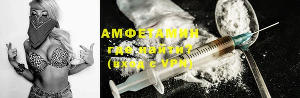 MDMA Premium VHQ Гусь-Хрустальный