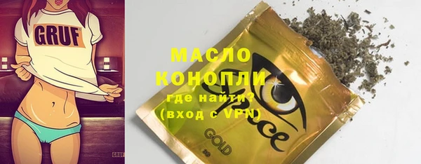 MDMA Premium VHQ Гусь-Хрустальный