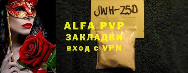 MDMA Premium VHQ Гусь-Хрустальный