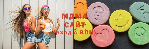 сатива Осинники