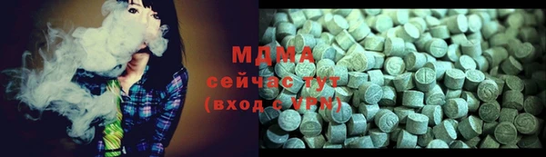 MDMA Premium VHQ Гусь-Хрустальный