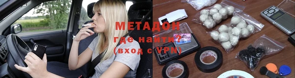 сатива Осинники