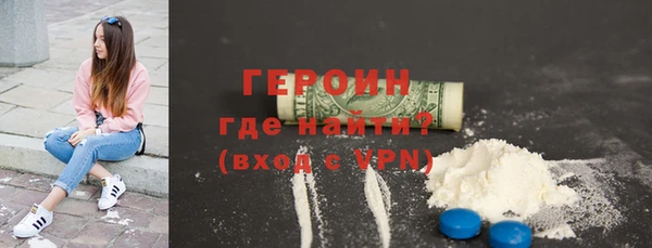 MDMA Premium VHQ Гусь-Хрустальный