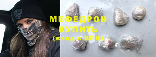 спиды Гусиноозёрск