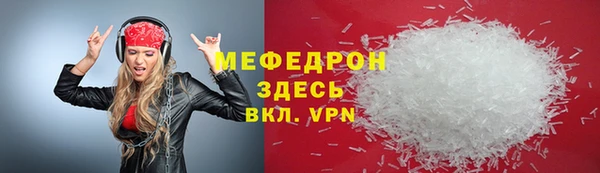 амфетамин Пересвет
