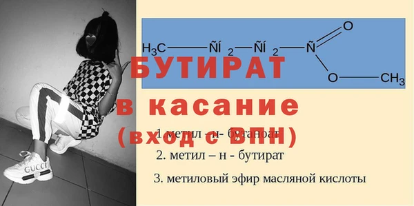 apvp Осташков