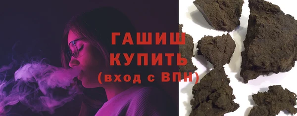 MDMA Premium VHQ Гусь-Хрустальный