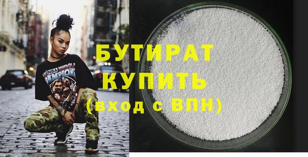амфетамин Пересвет