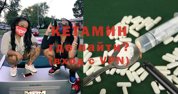трава Зеленокумск