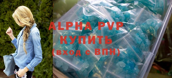 сатива Осинники