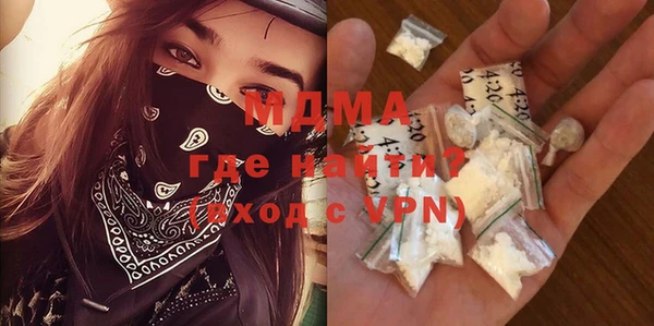 MDMA Premium VHQ Гусь-Хрустальный