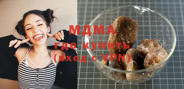 сатива Осинники