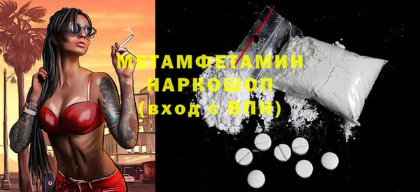 сатива Осинники
