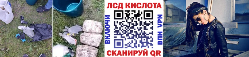 что такое наркотик  MEGA tor  ЛСД экстази ecstasy  Колпашево 