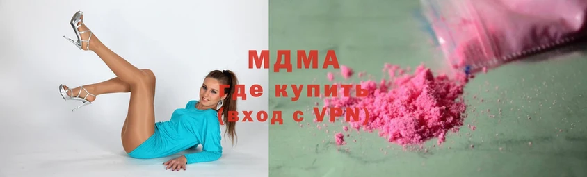 где найти наркотики  Колпашево  MDMA crystal 