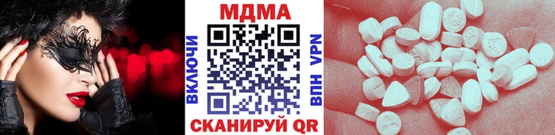 что такое   Колпашево  мега вход  МДМА Molly 