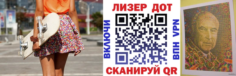 Наркотические марки 1,8мг  гидра   Колпашево 