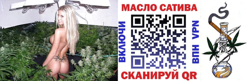 ТГК концентрат Колпашево