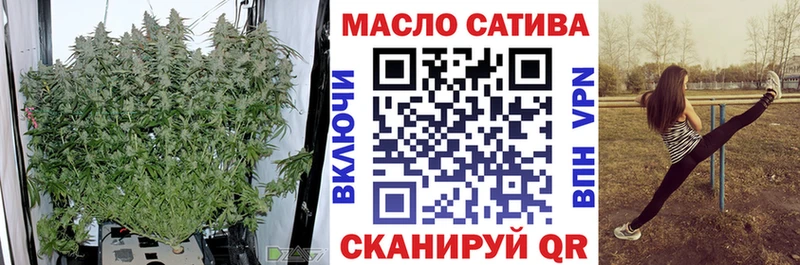где найти   Колпашево  Дистиллят ТГК вейп 