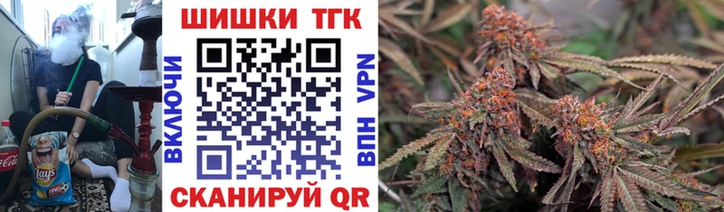 Конопля конопля  Колпашево 